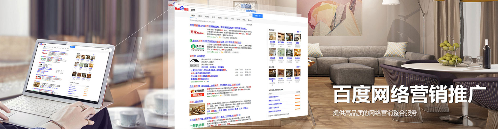 三穗信息流代理